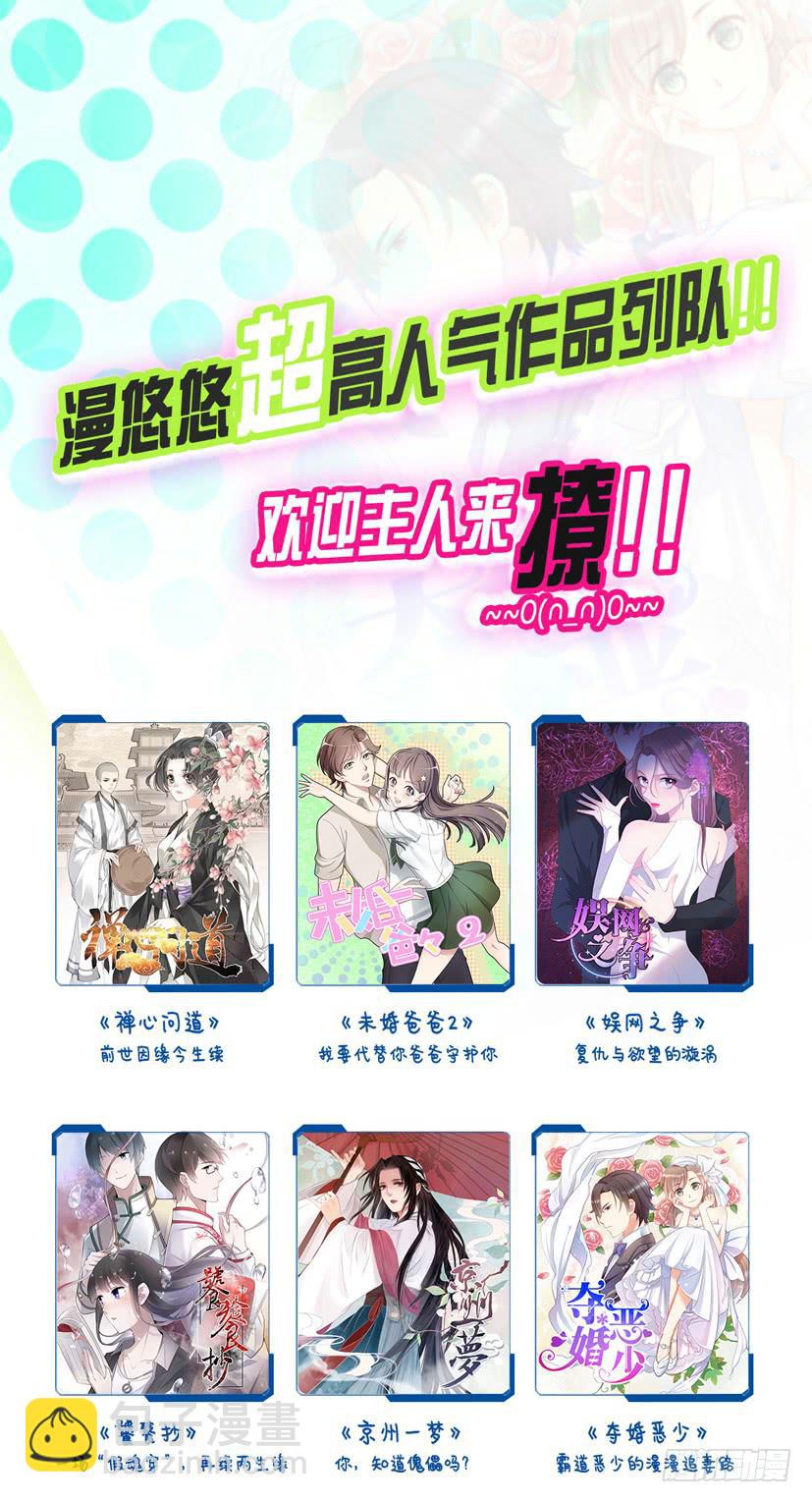 第32话32