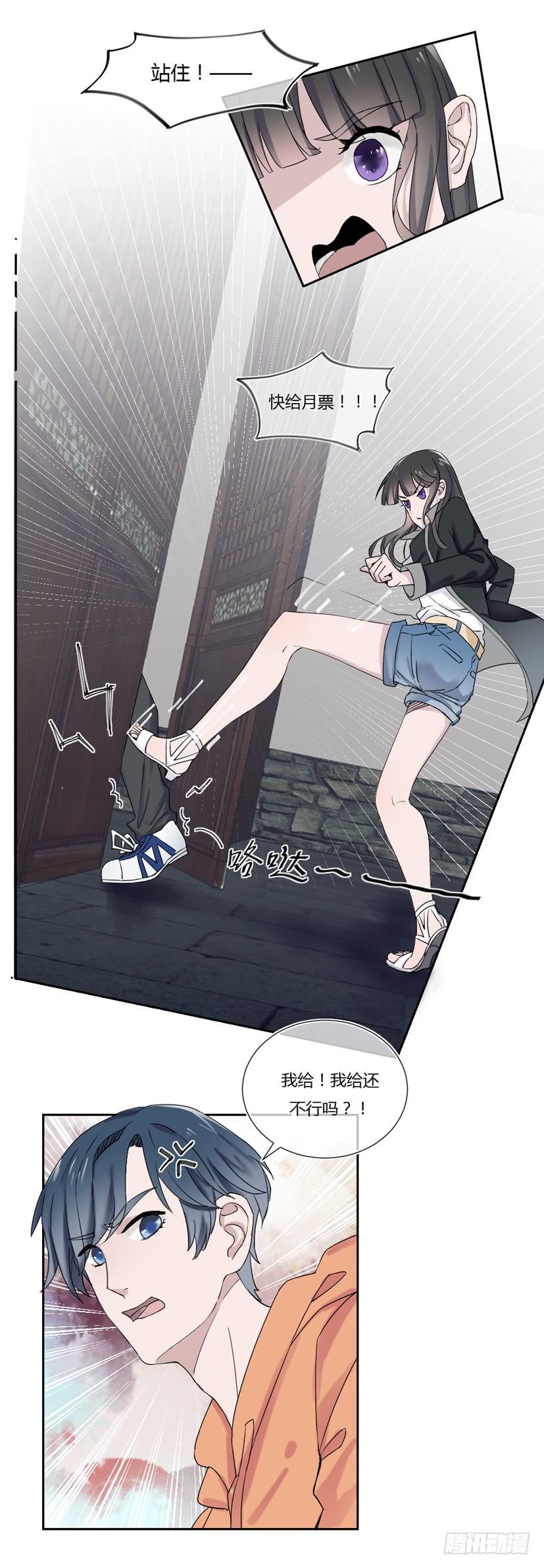 第13话34