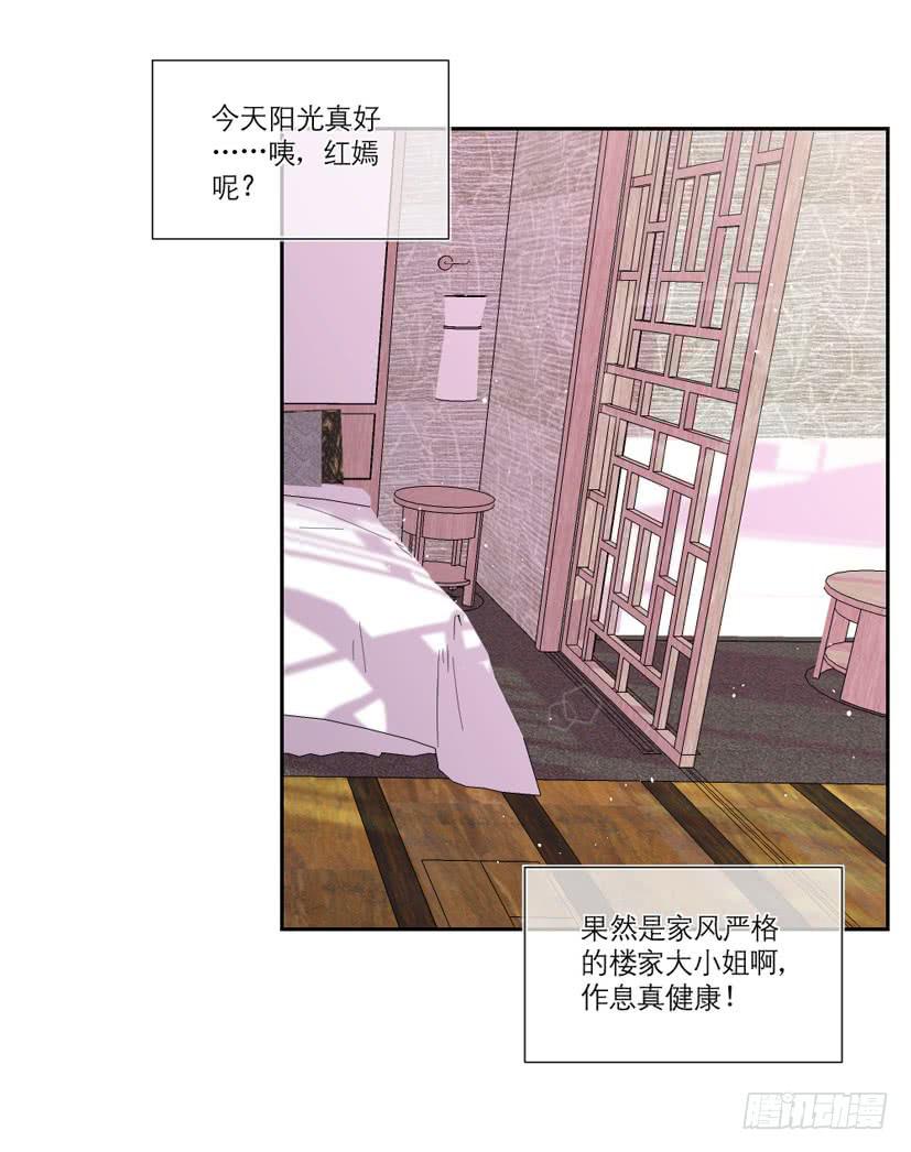 第14话33