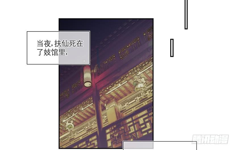第26话35