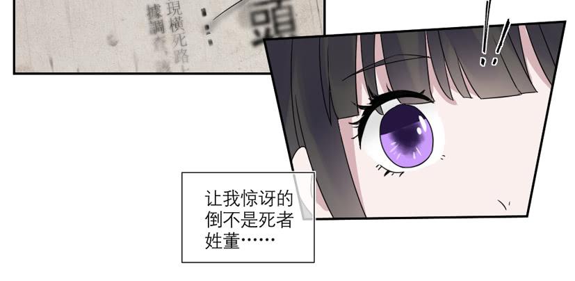 第23话21