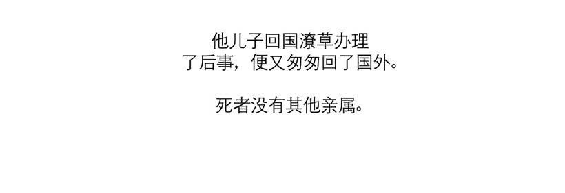 第01话23