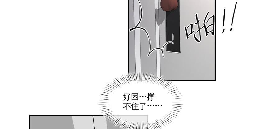 第32话10