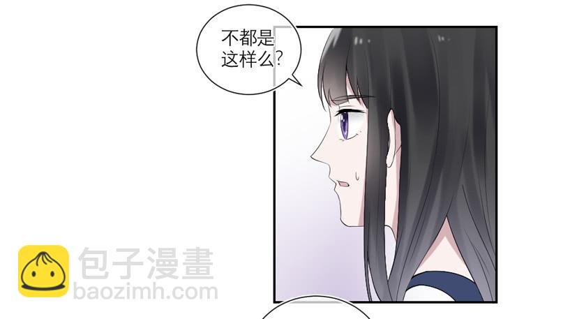 第34话8