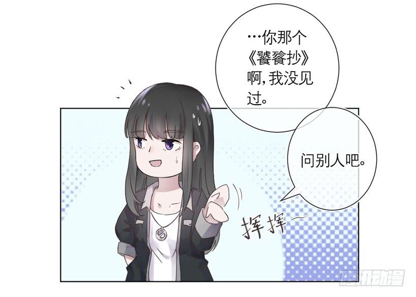 第02话（上）22