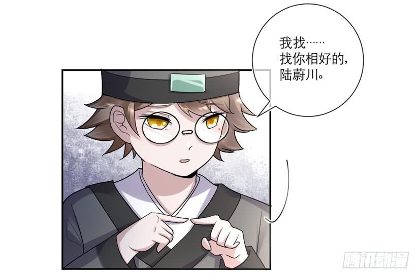 第05话17