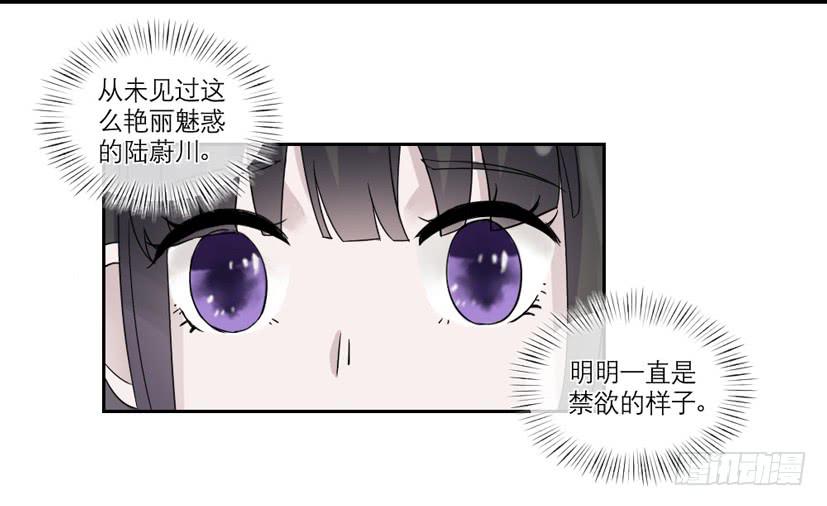 第20话14