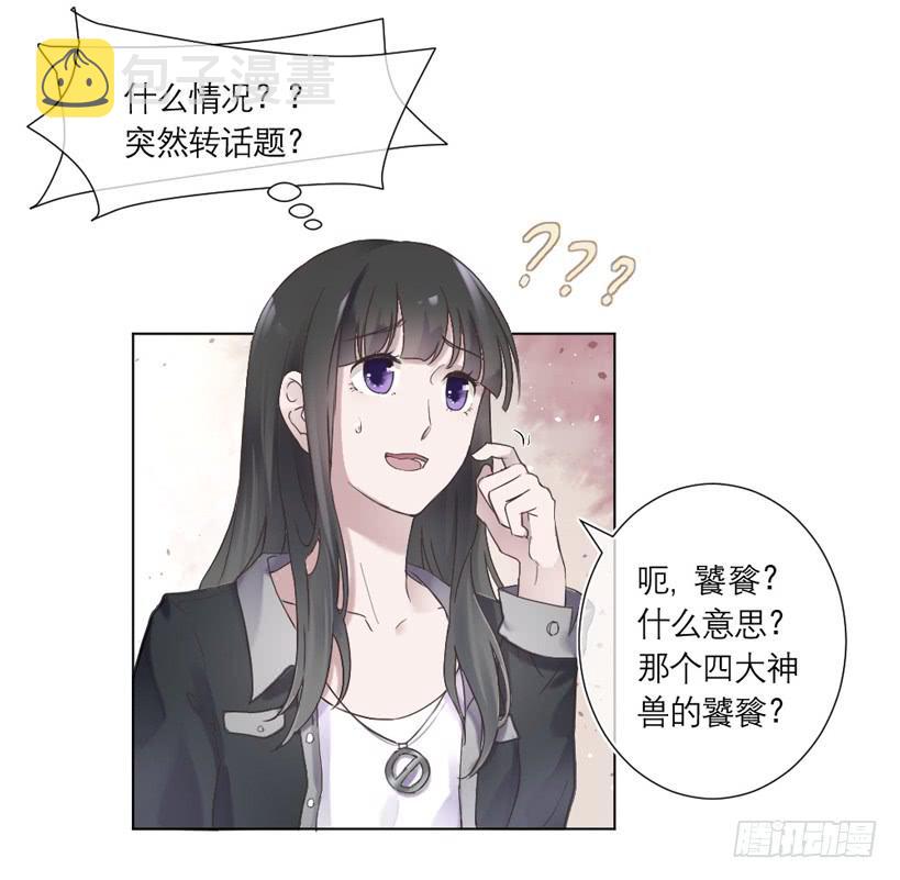 第02话（上）18