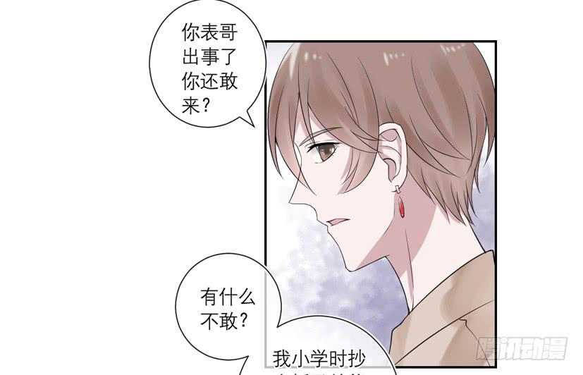 第38话22
