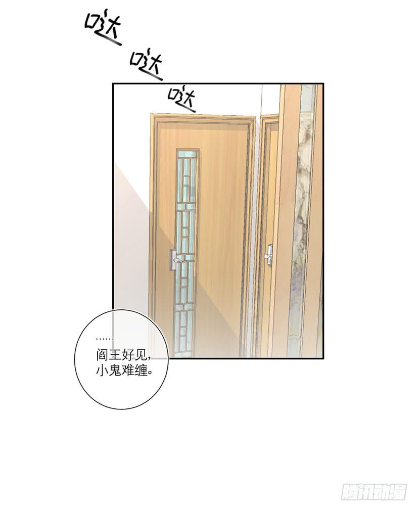 第27话41