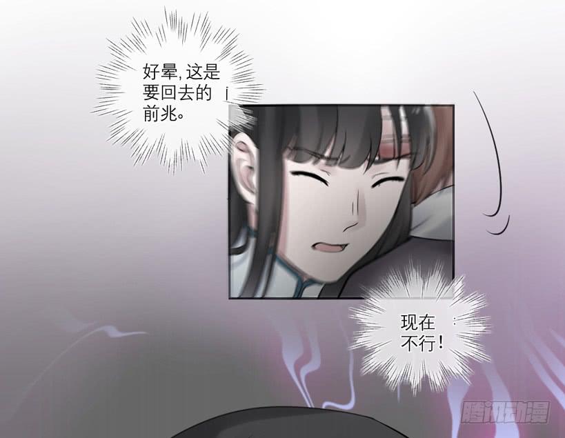 第28话20