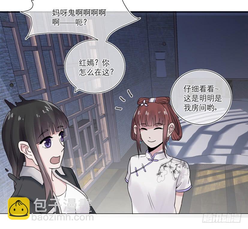 第14话25