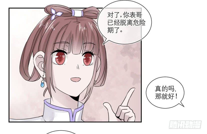 第19话19