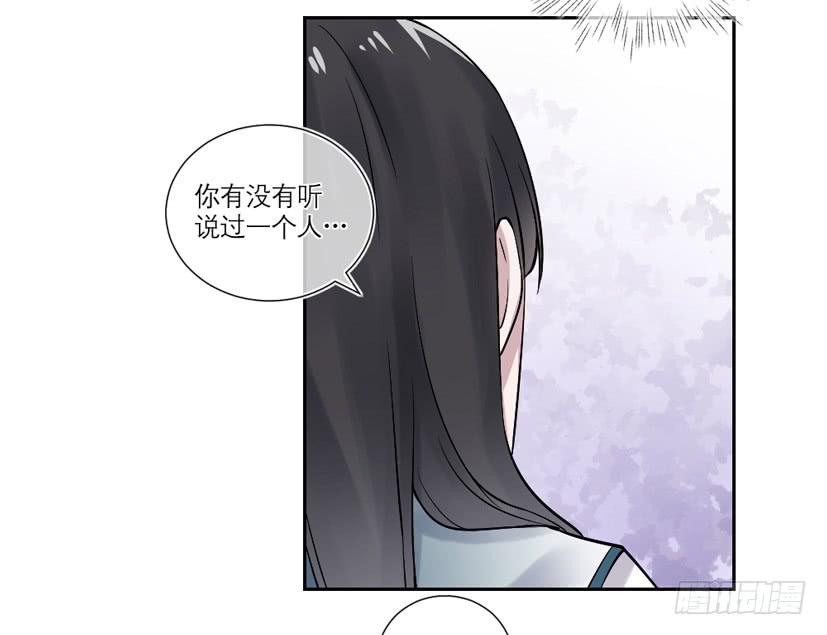 第29话8