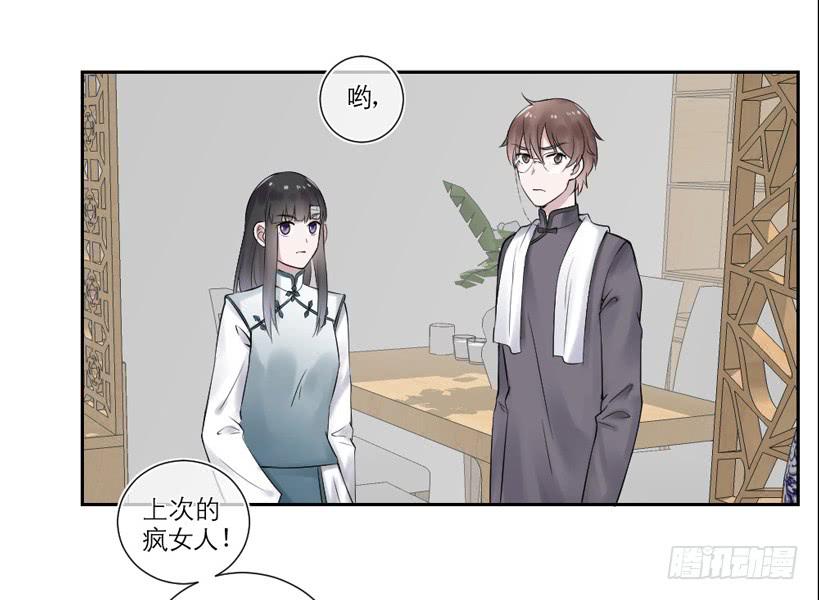 第28话6