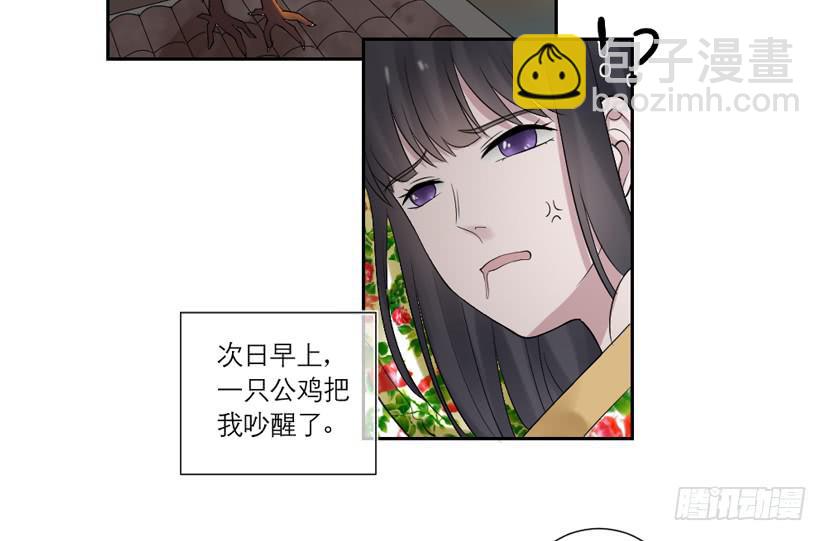 第38话32