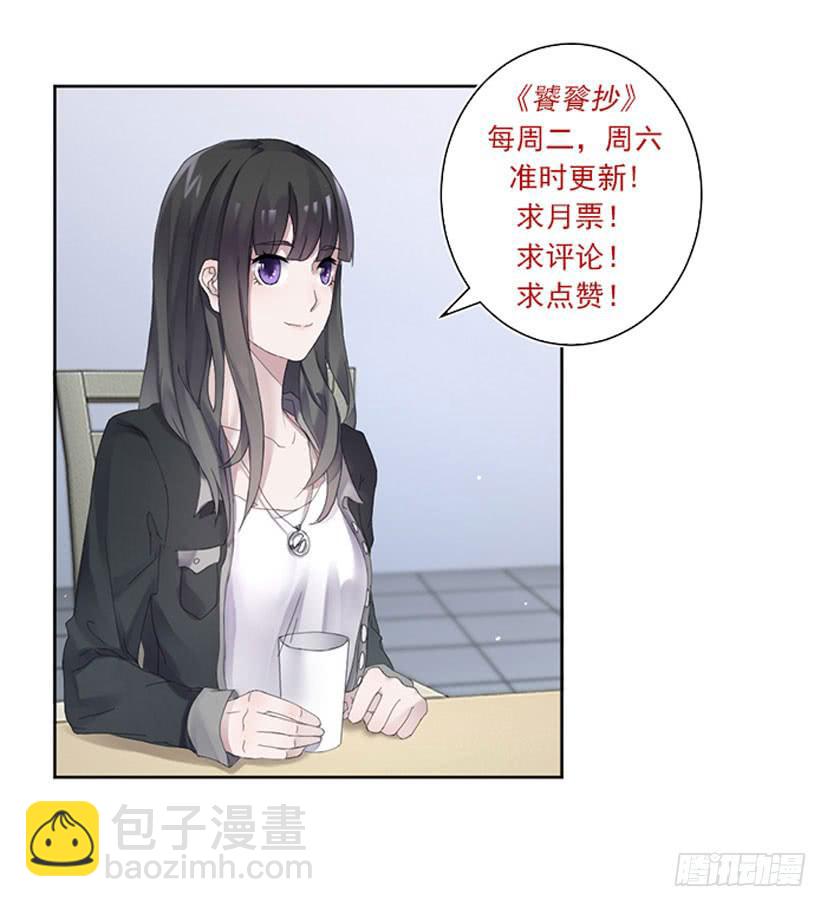 第09话30