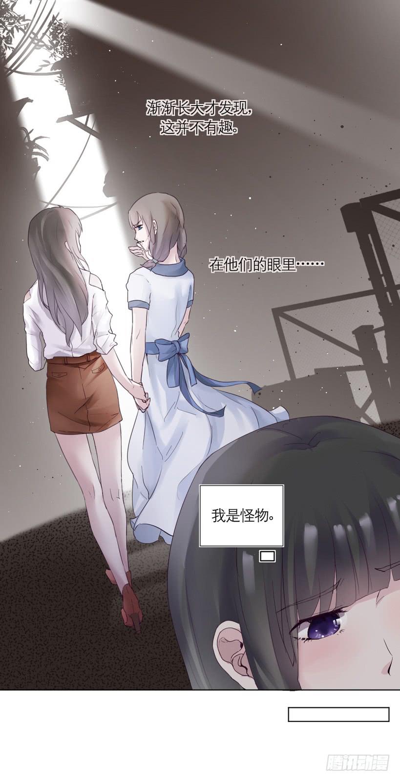第02话（上）7