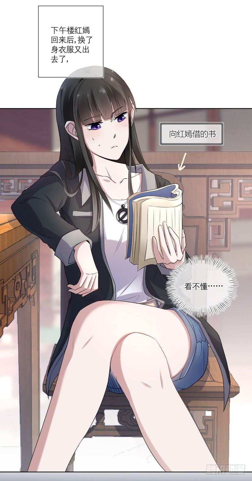 第09话29