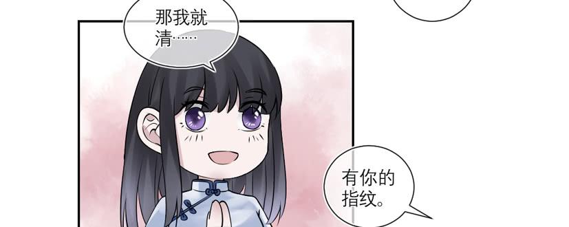第36话12