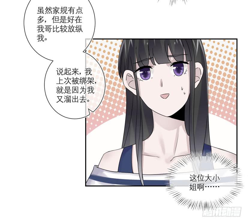 第19话3