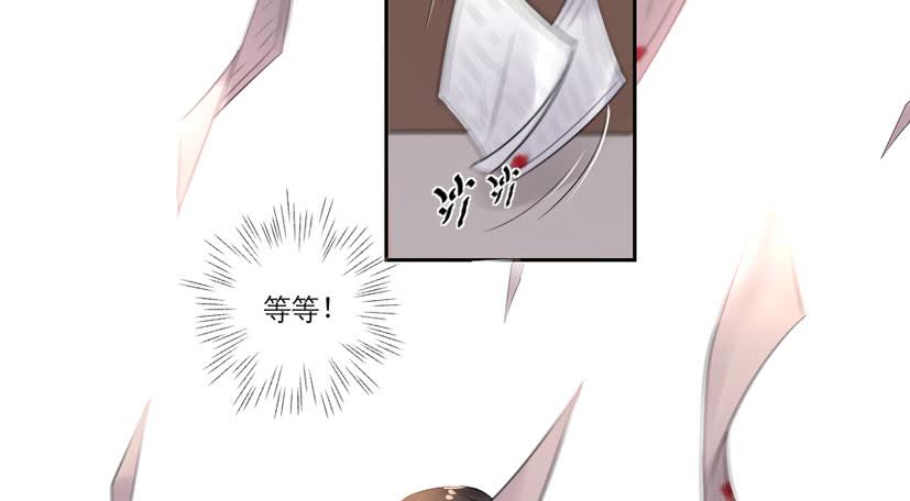 第29话10