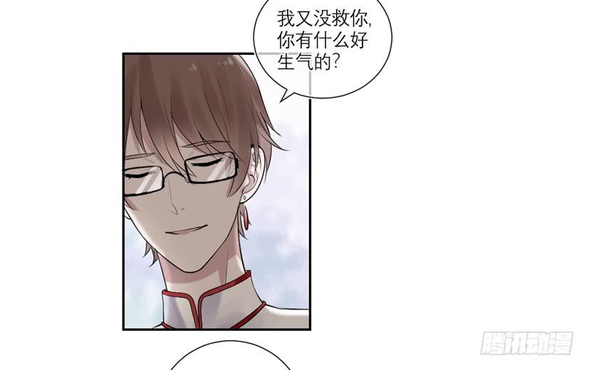 第34话9