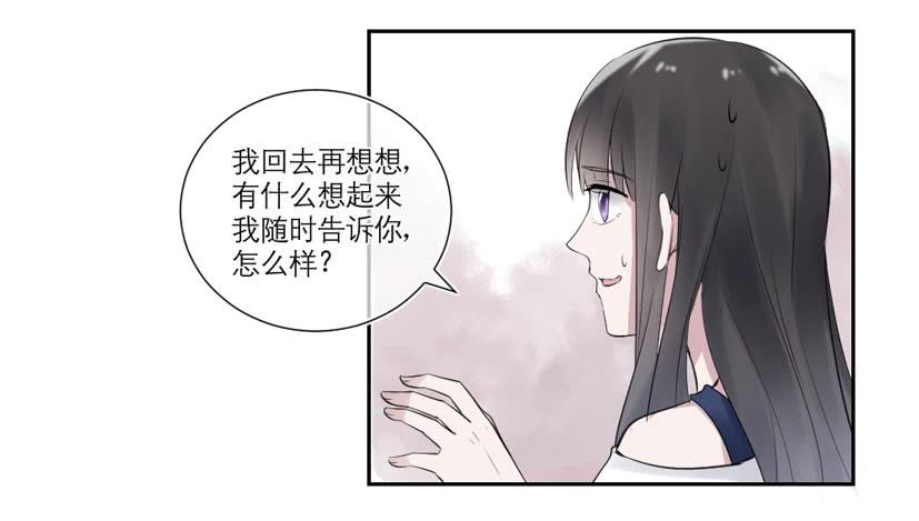 第30话13