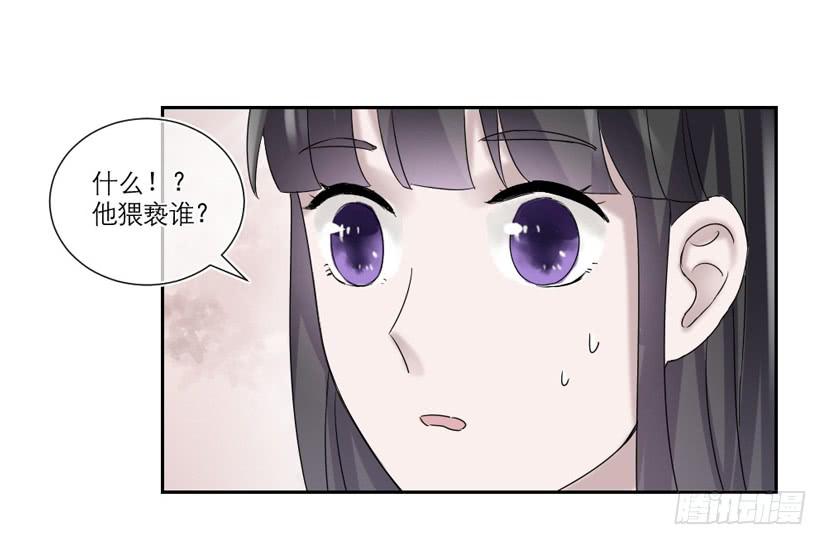 第17话30