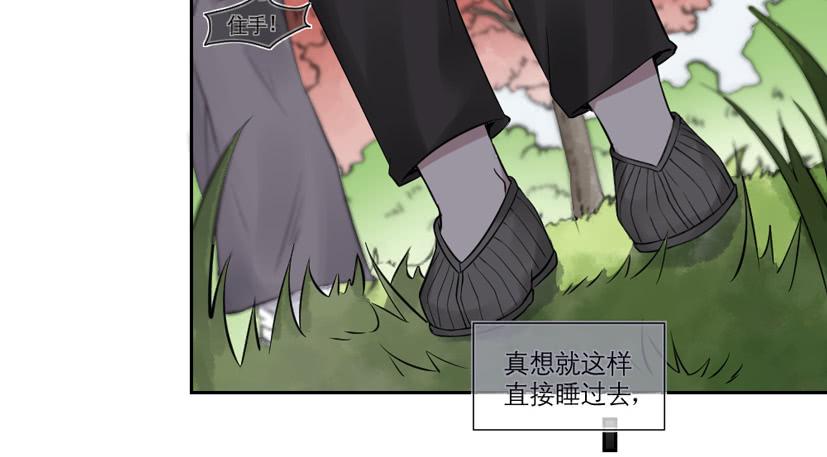 第27话29