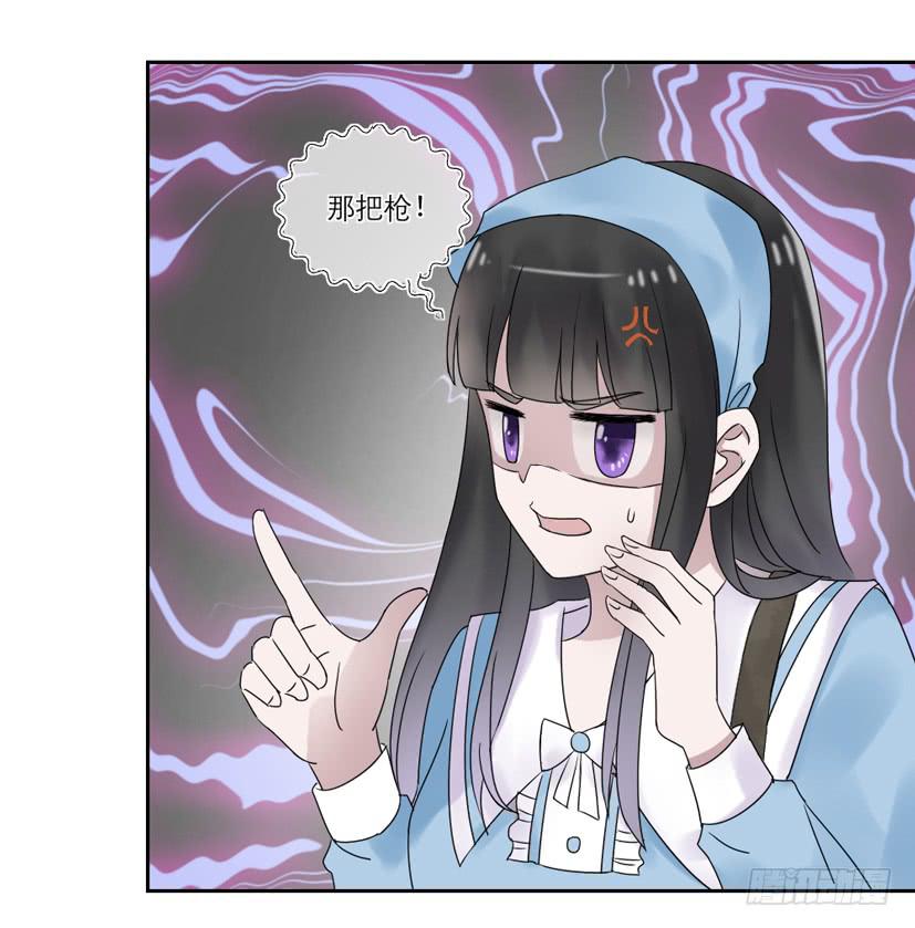 第25话23