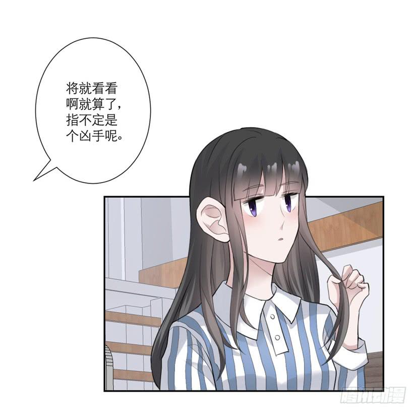 第04话3