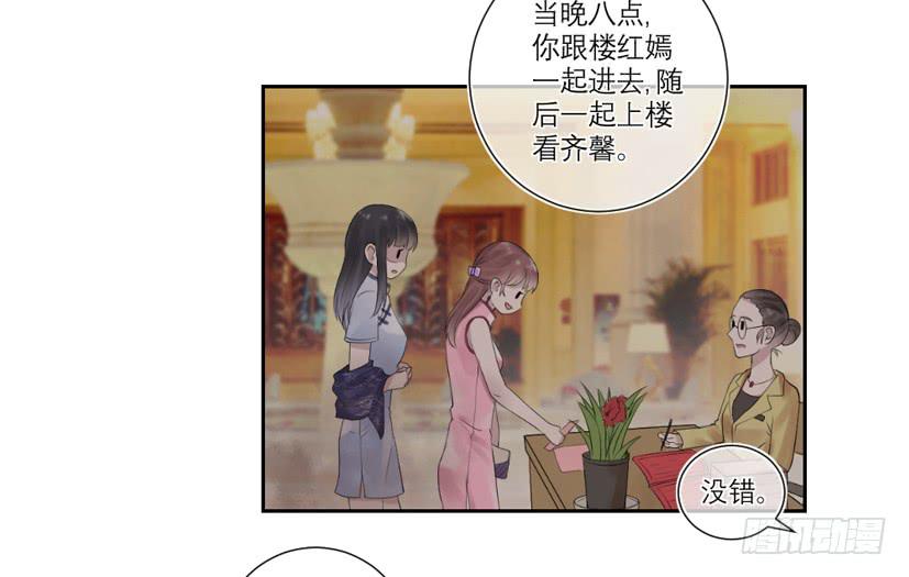 第35话37