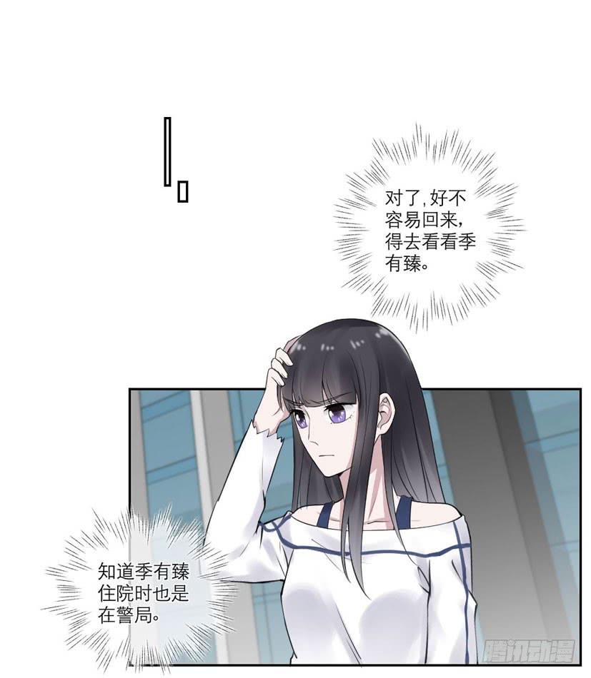 第30话29
