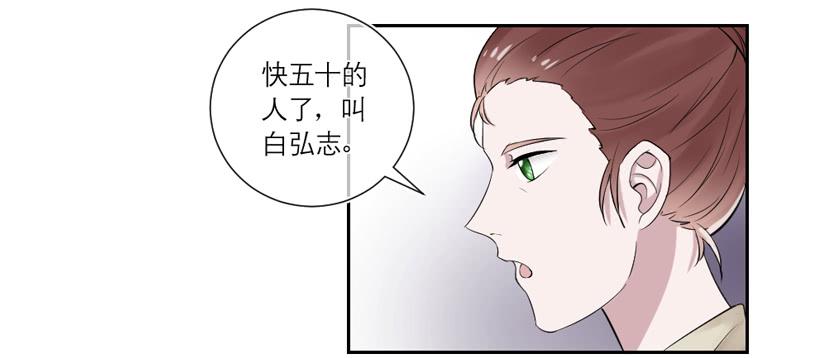 第39话25
