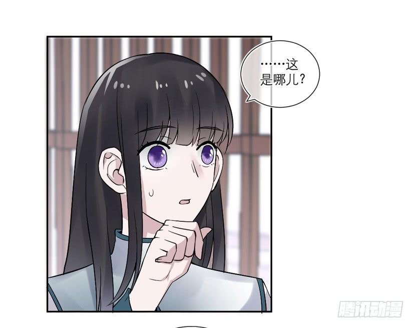 第29话3