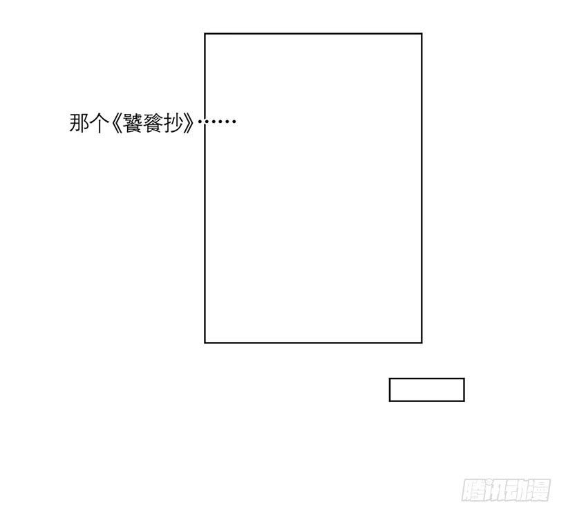 第02话（上）30
