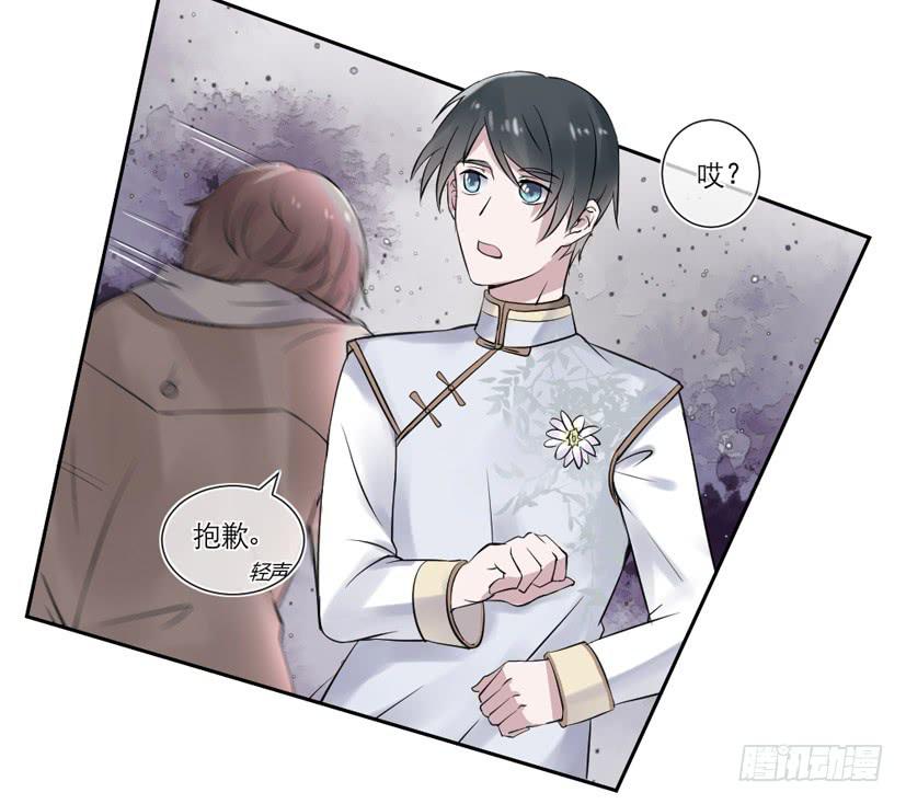 第29话28