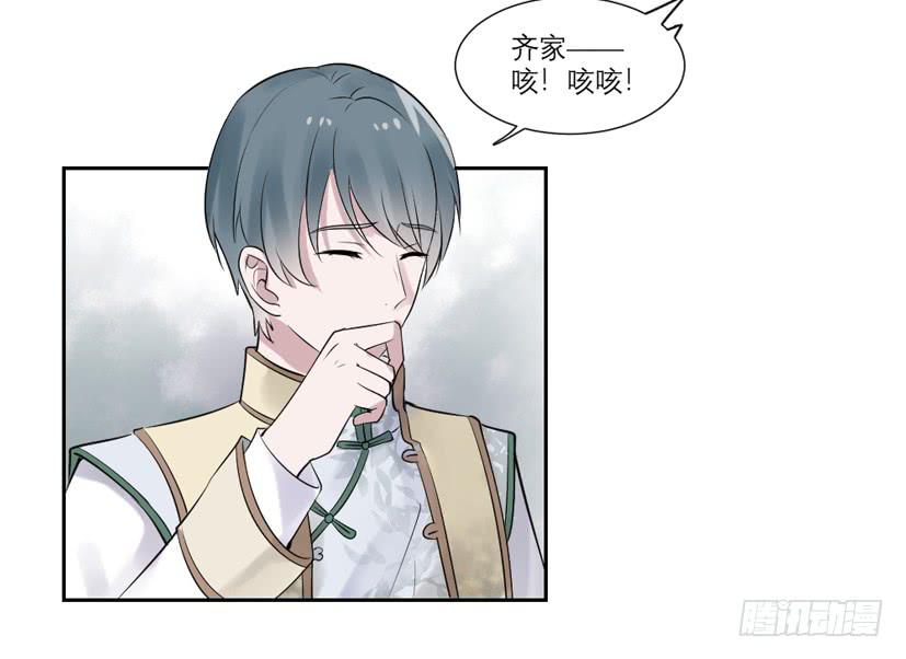 第34话28