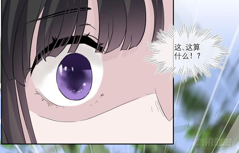 第16话29