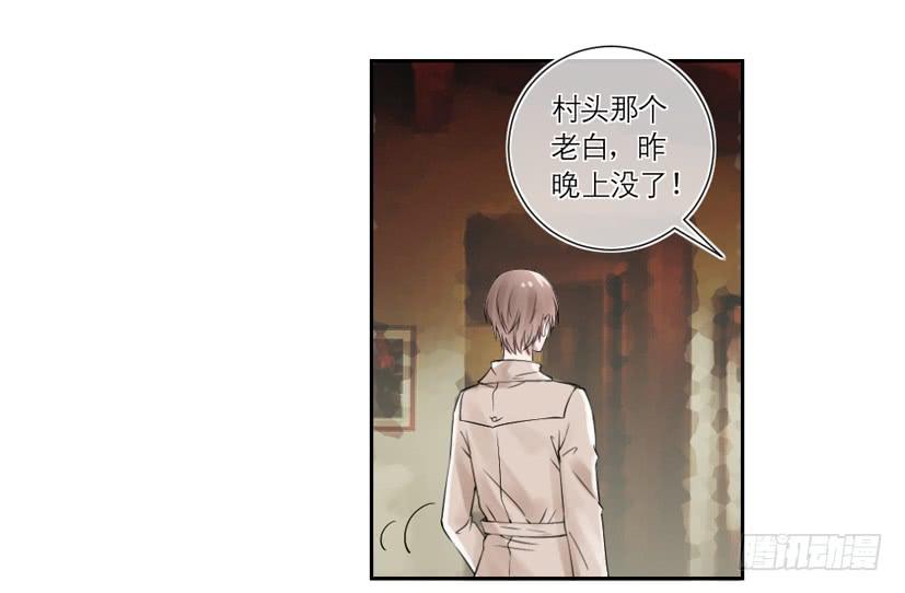 第39话23