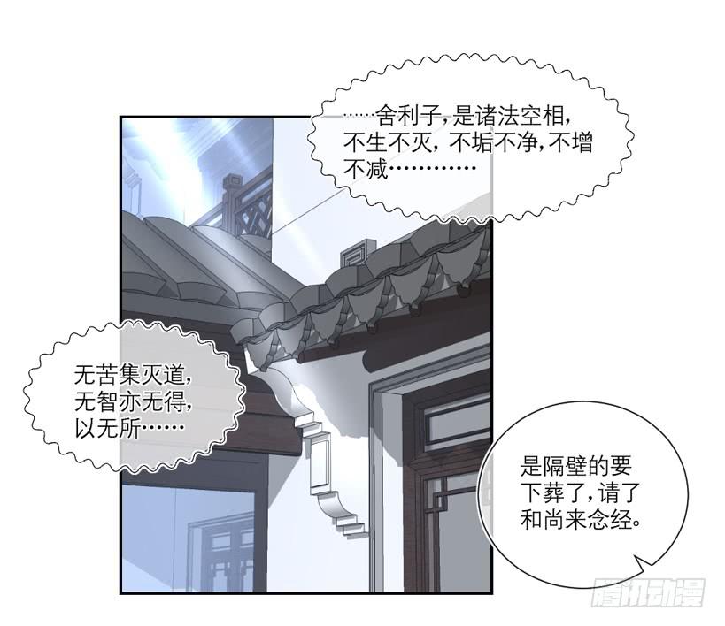 第28话27
