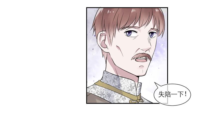 第29话19