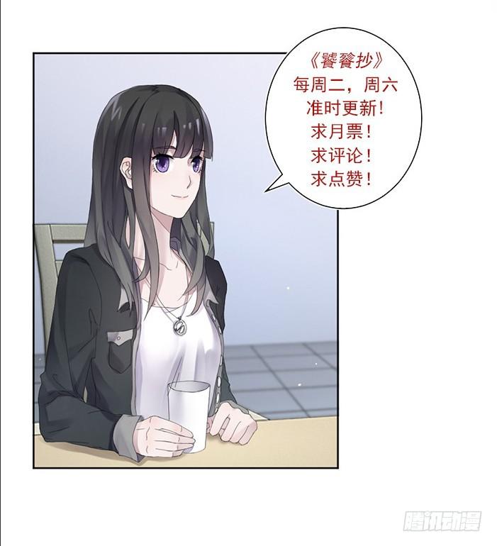 第02话（下）37