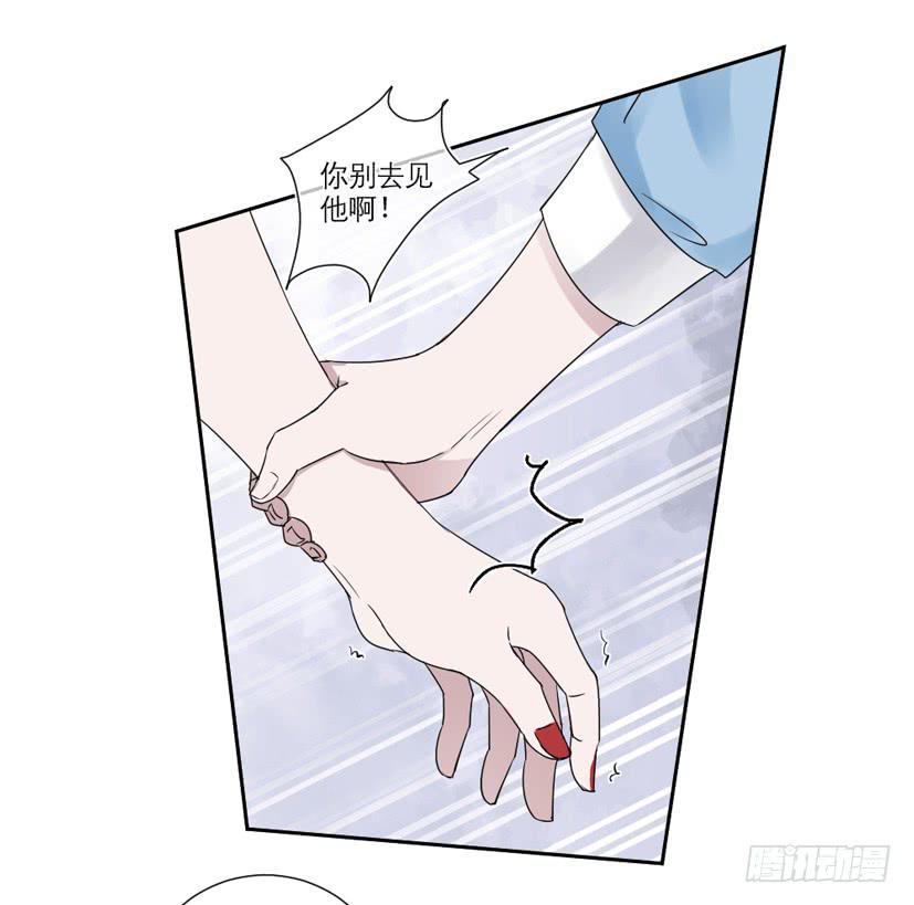 第23话6