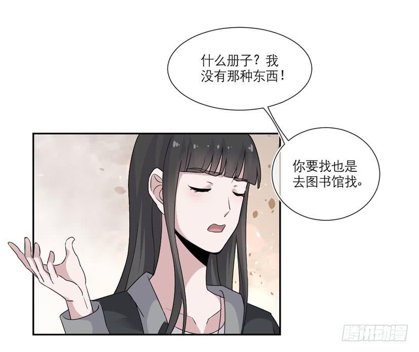 第15话20