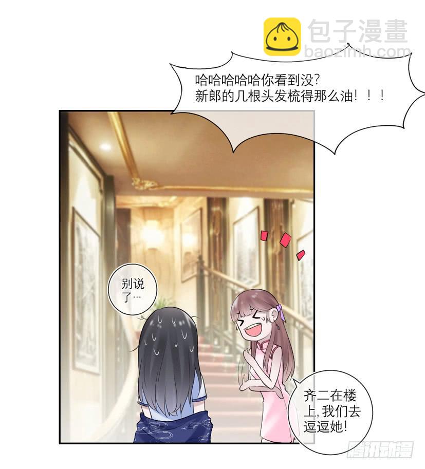 第35话11