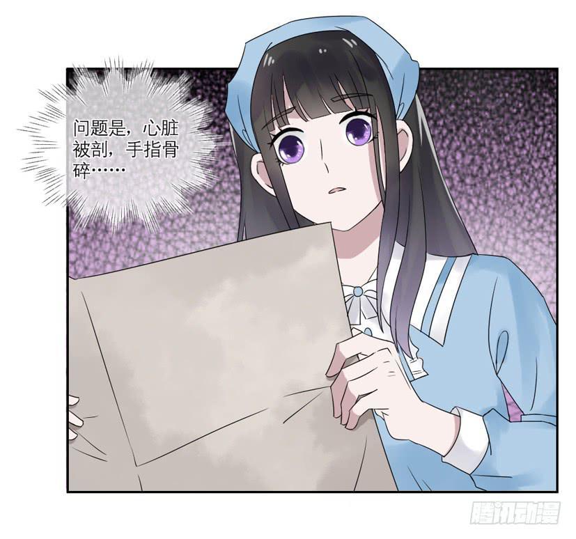 第23话22