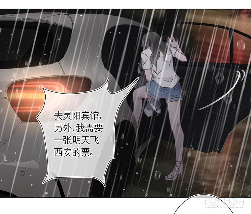第02话（上）47