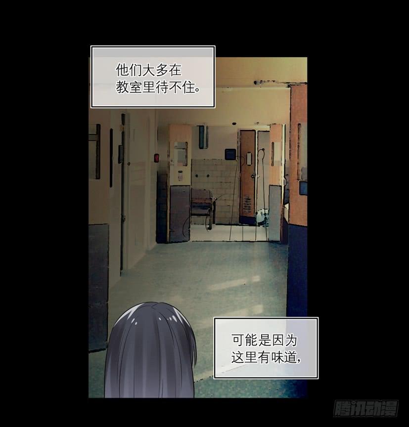 第40话6